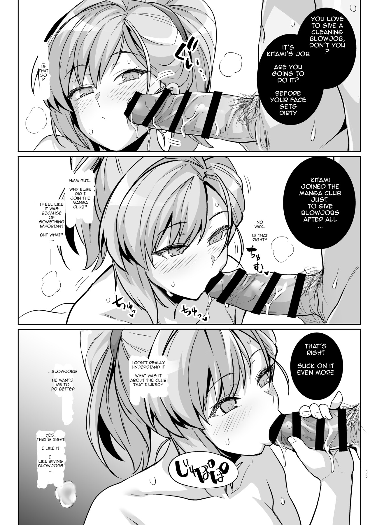 Hentai Manga Comic-AOHARU TORARE-Read-34